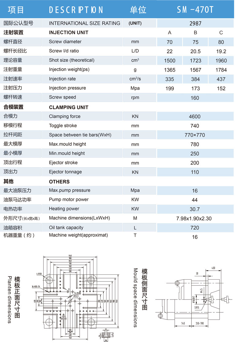 SM--470T.jpg