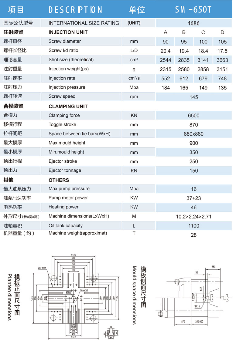 SM--650T.jpg